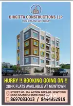 2BHK IN NEWTOWN FOR SALE