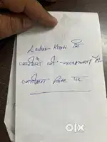 Kurti ke karger ki need hai