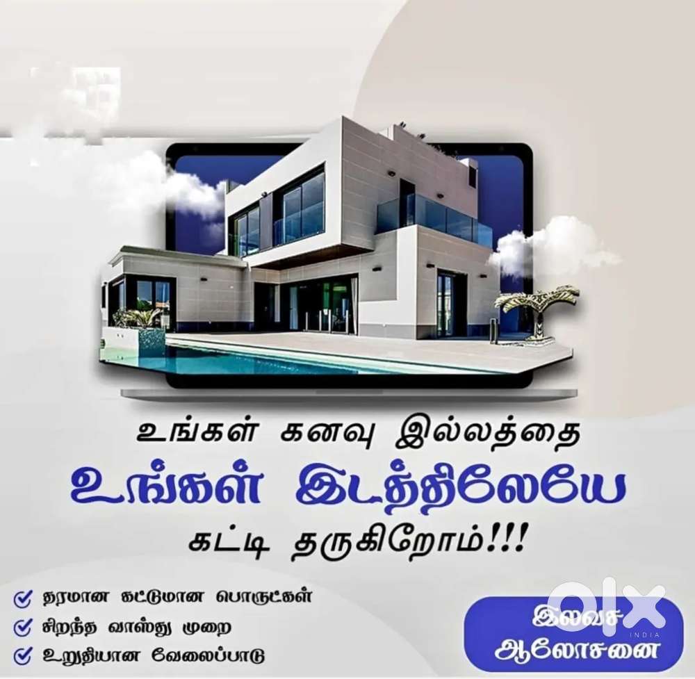 Houseforsale im othakalmandapam