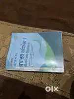 11th Commerce Business studies guide (Punjabi medium)