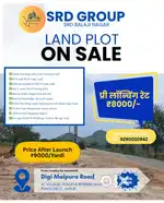 Gated township Nozal City Piramal University ke pass plots