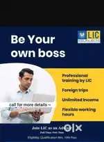 LIC AGENCY