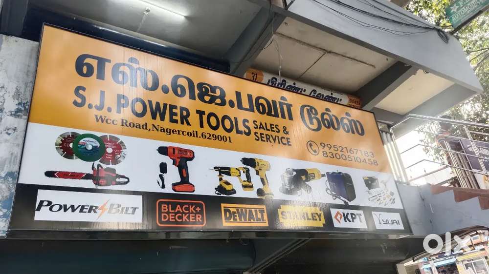 Shop sales and accounts