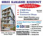 Residential apartment