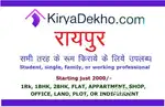 All types rooms, flats Availbale for Bachlor, student or family.