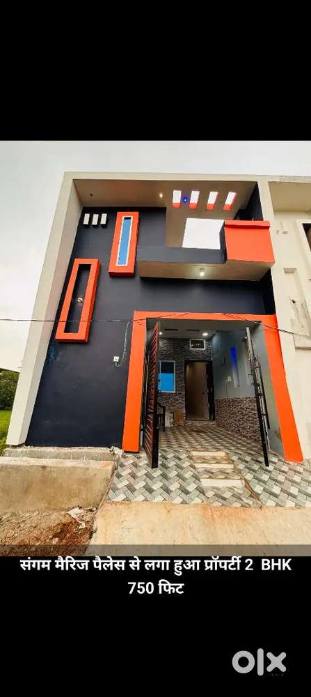 संतोषी नगर शाश्वत नगर