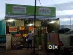Chicken cutter