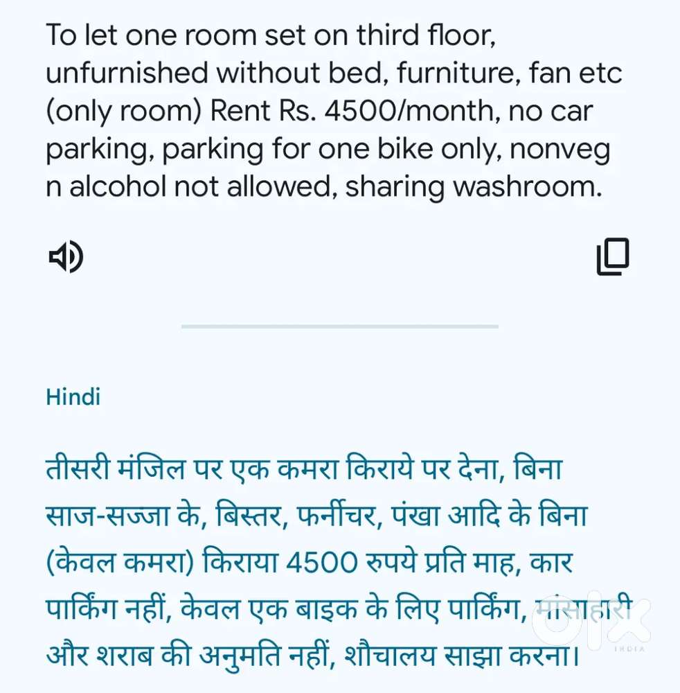 To Let One Room Set Set