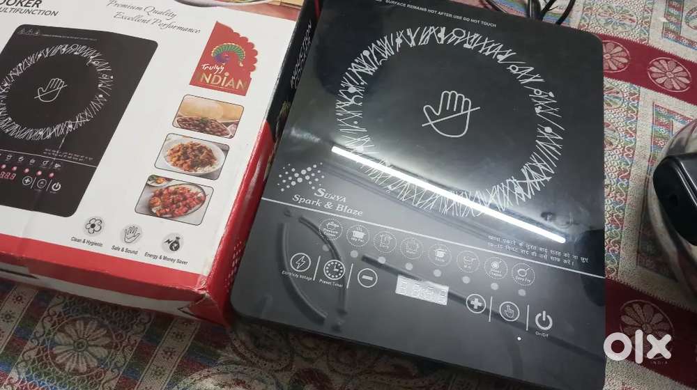 Induction chulha with 5 Ltd Cooker free new set
