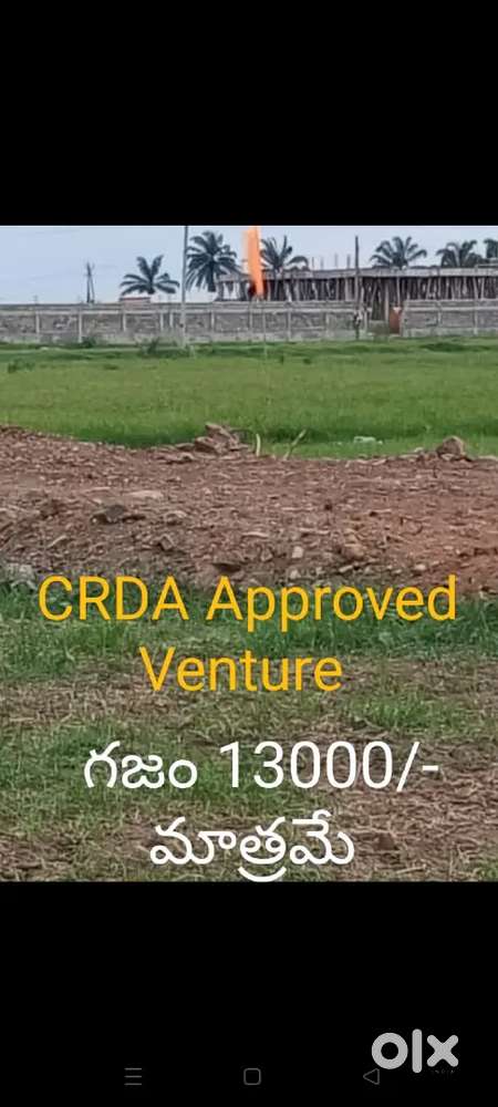 CRDA Approved venture Near by Capital City just 15 km From Vijayawada