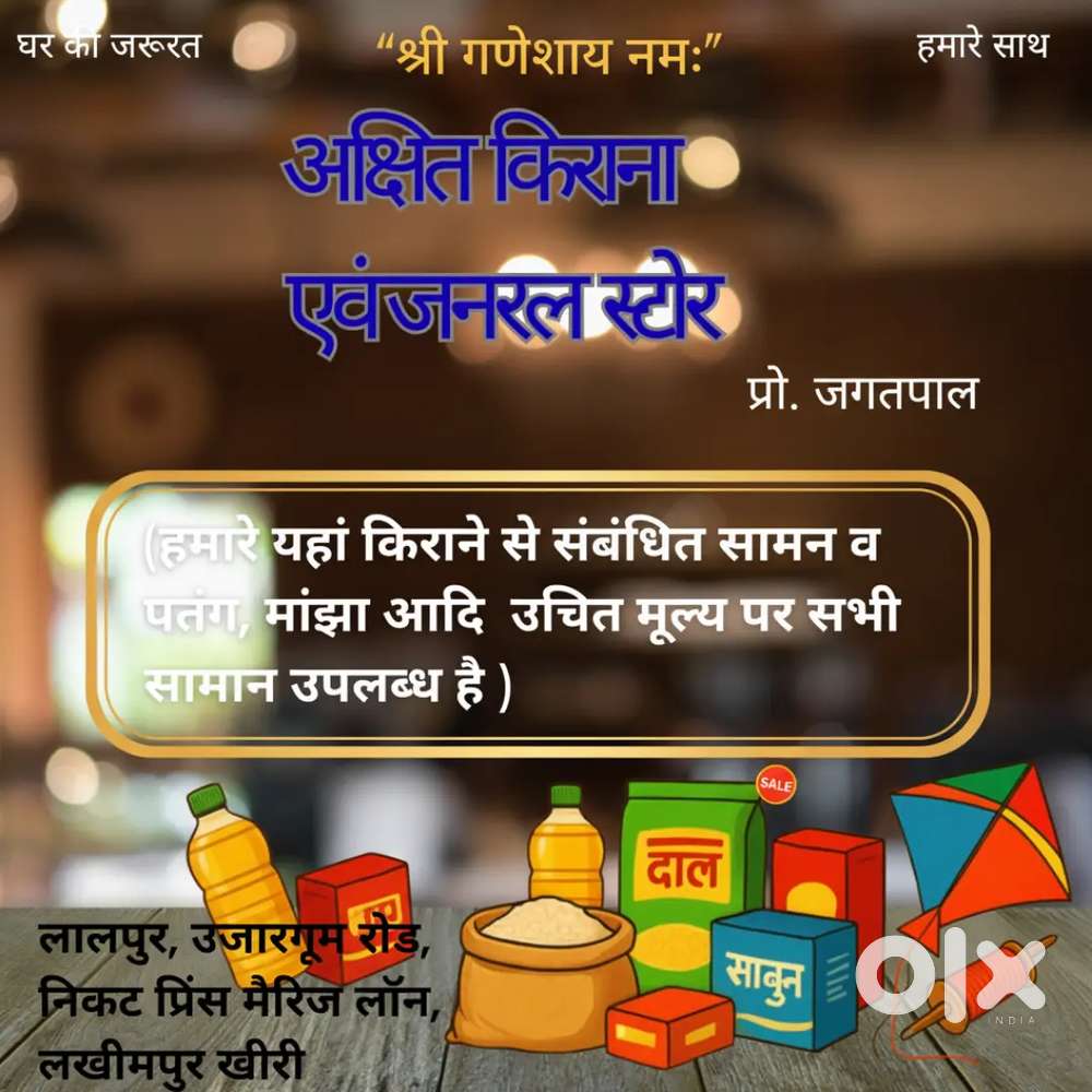 Graphics designer ( check my graphics)