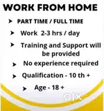 Work From Home