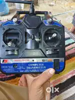 Ye dorone remote hai