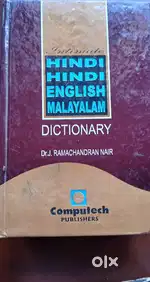 Dictionaries as shown in attached photos