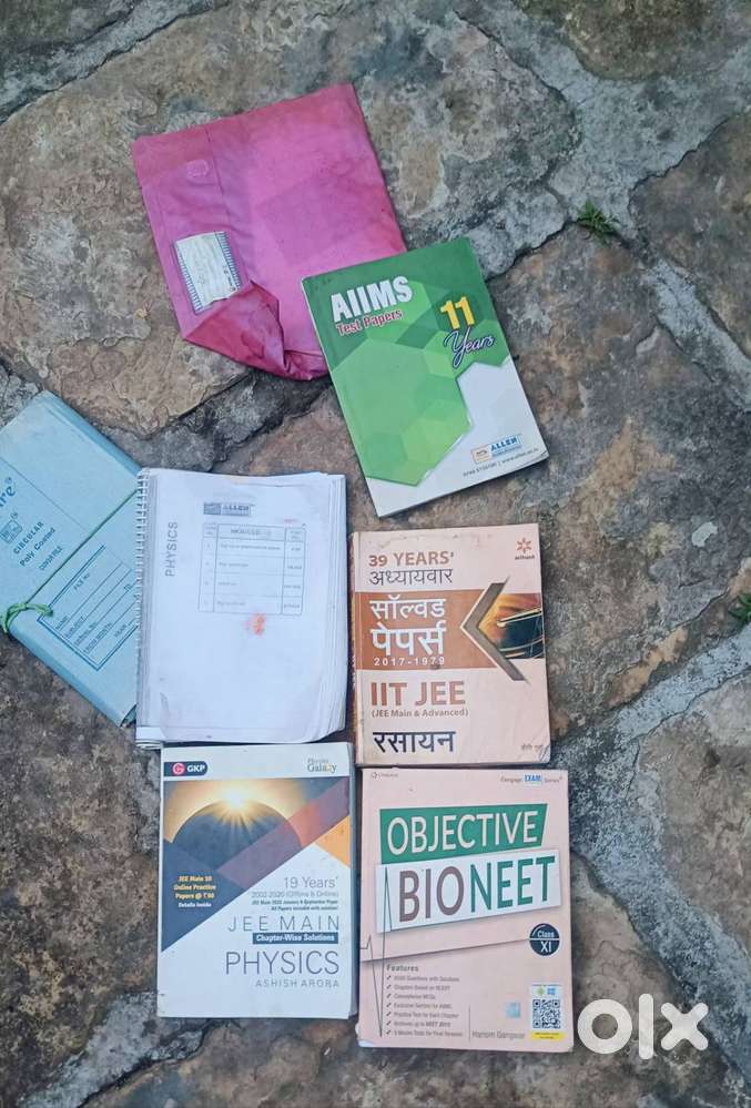 NEET , AIIMS , JEE book