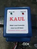 Automatic Cut Off, Light Sensor