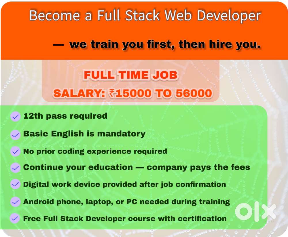 We Need People for a Full-Time Job: We Train and Then Hire