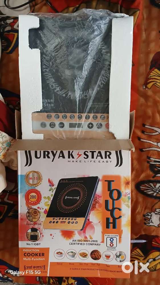 SURYA K STAR induction salad box Gift aaya mere kol already chal reha