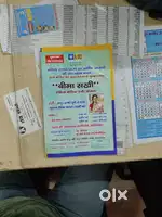 Bima Salahkar