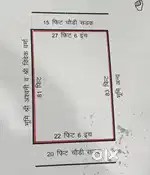 Residential plot for sale near bharat petrol pump sahastradhara road