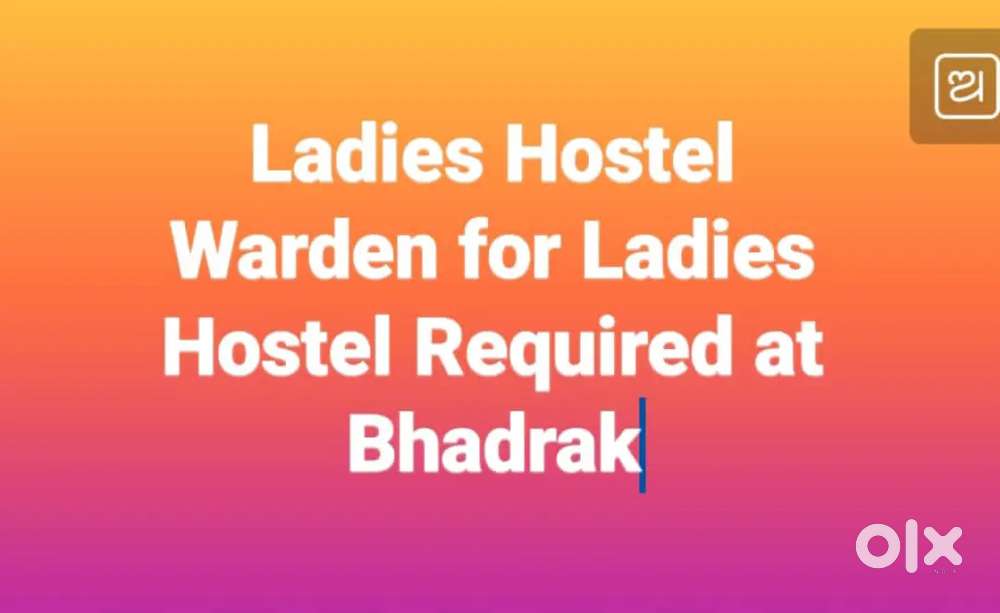 Ladies Warden required at Bhadrak for Girls Hostel