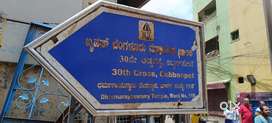 Cubbonpet Commercial Property