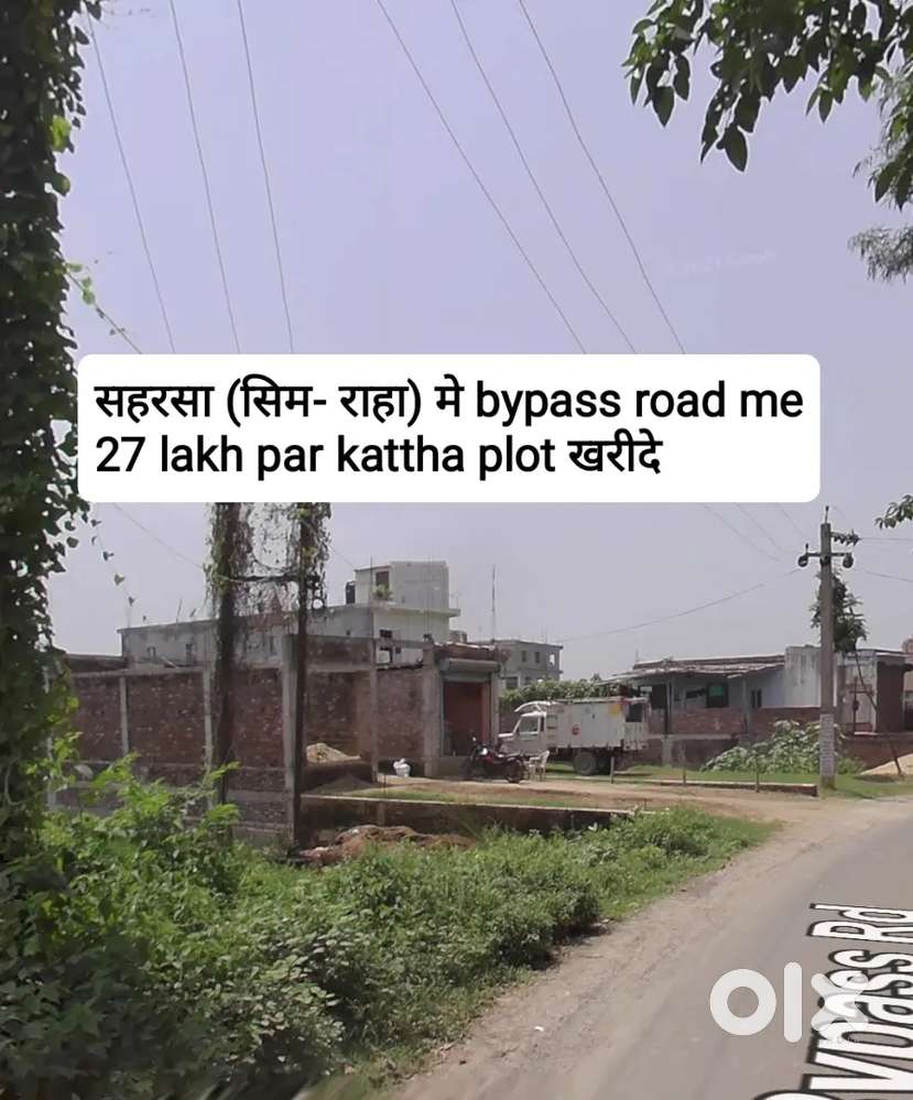 सहरसा में सबसे सस्ता, fresh और best loaction मे plot खरीदे