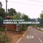 4 Cent Land for Sale at Karikkad, Kunnamkulam, Thrissur