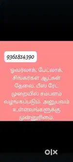 Pices rate