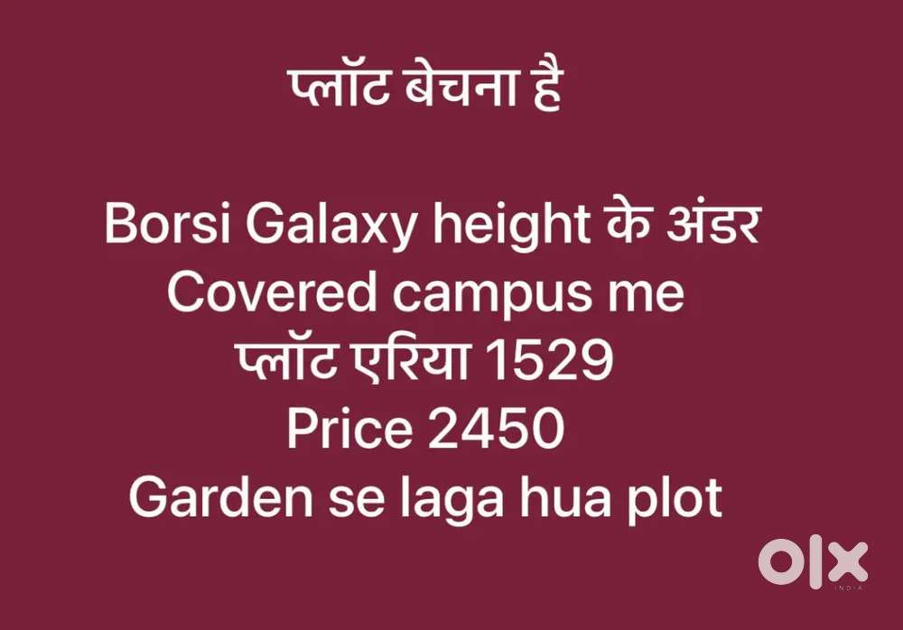 Galaxy heights Borsi covered campus mai plot available for sell