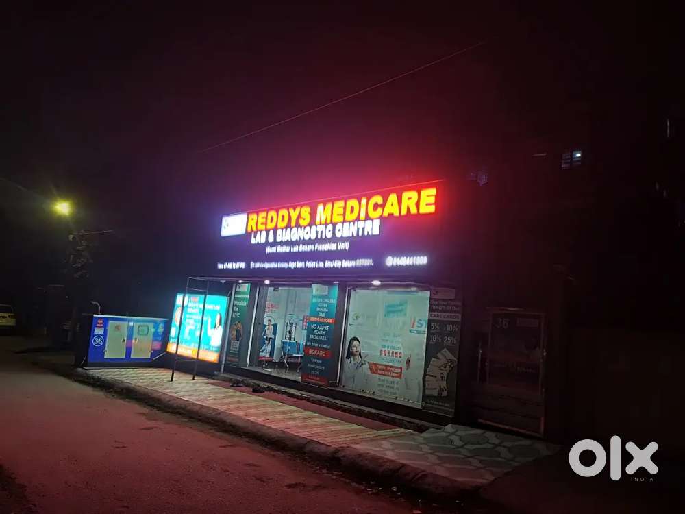 Front desk office job in medical field