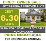 DTCP PLOT SALE @COIMBATORE SATHY NH