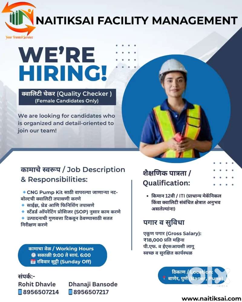 Urgent requirement picker packer loader Swiggy Instamart