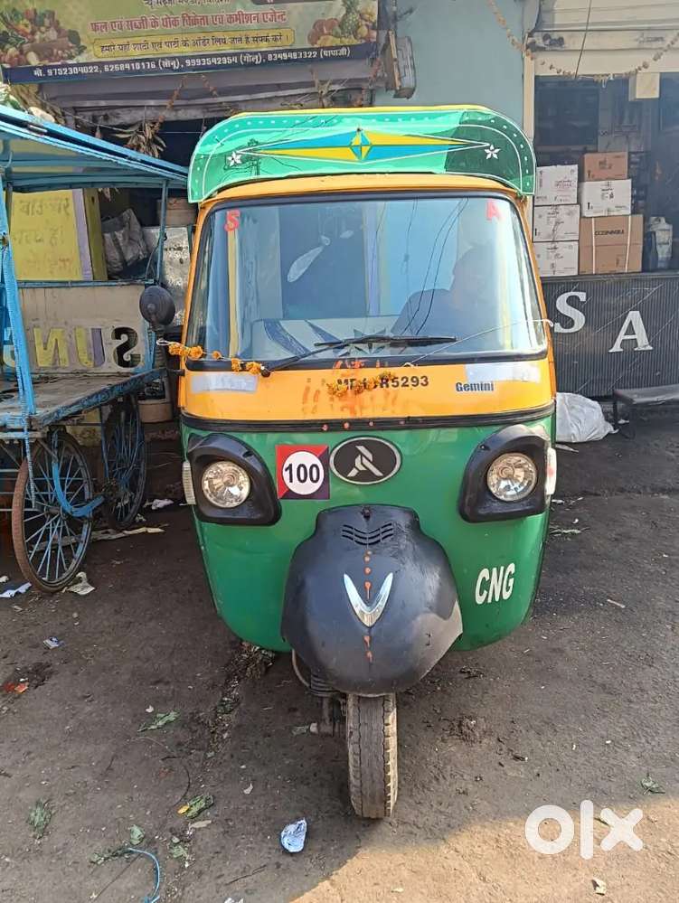 अर्जेंट बेचना है