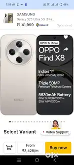 Find x8 12gb 256gb