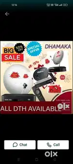#GET ALL IN ALL# DTH CONNECTION 2025#