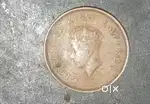 Brass coin