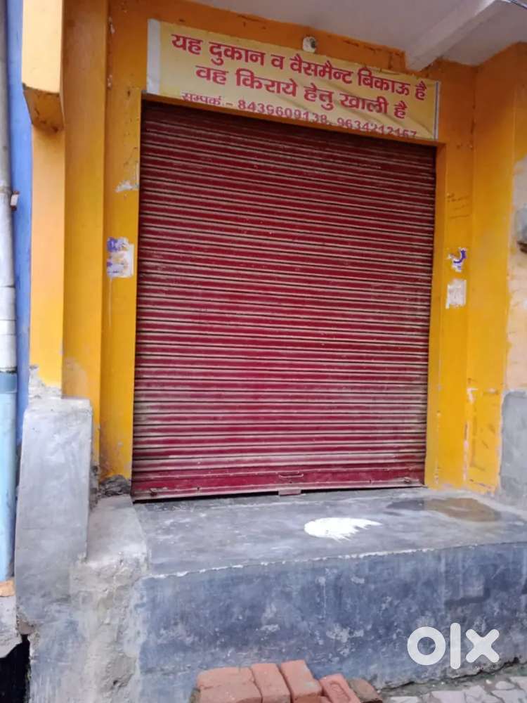 दुकान एवं गोदाम बिक्री हेतु