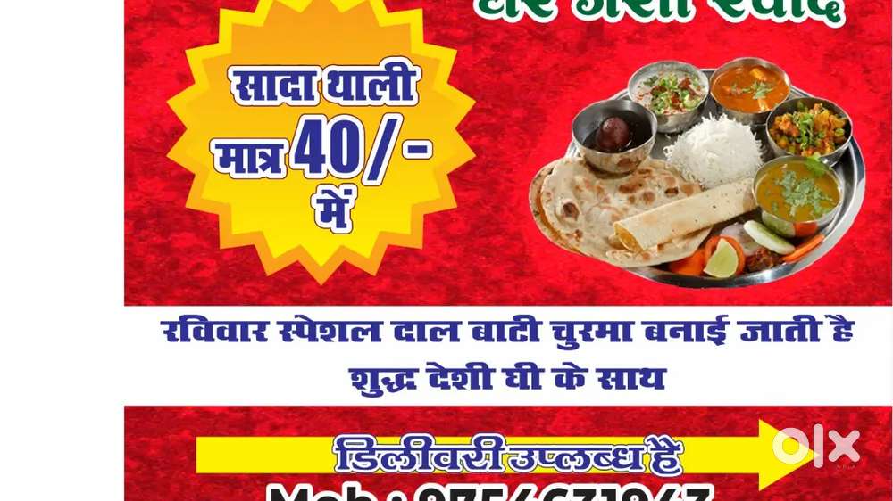 Cook indian, sauth indian,chinese, 2 helper, 1 cleaner