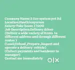 Wanted (Delivery Driver)Hasthinapuram Hyd
