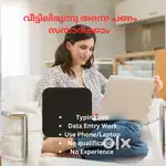 Typing Work