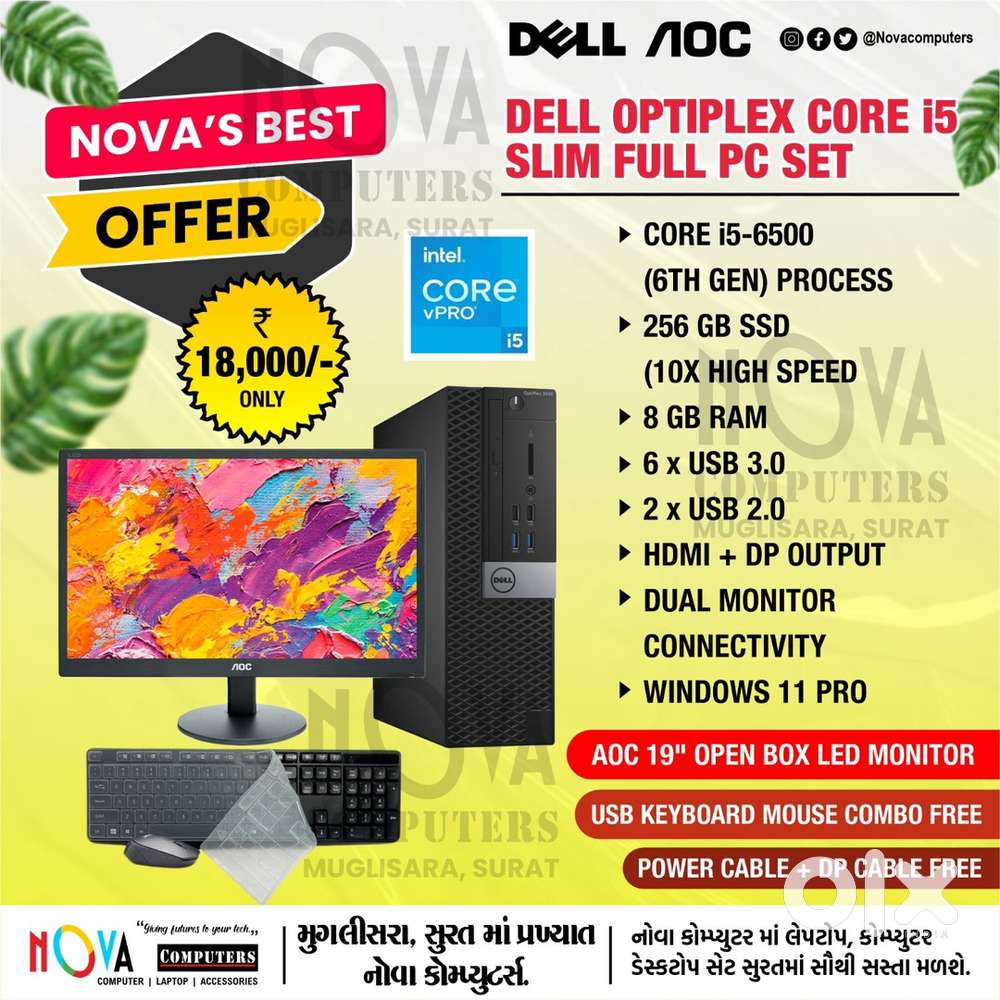 Dell Optiplex i5 6th computer desktop pc 256 gb ssd 8gb ram like new