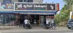 Surya bakery