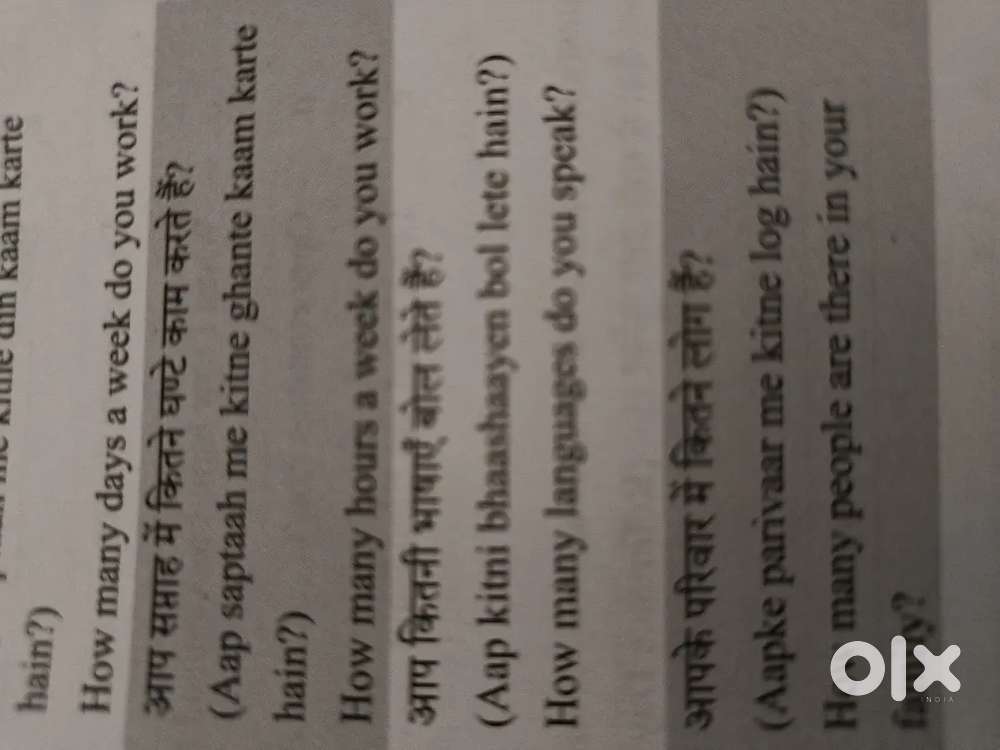 Hindi tution undertaken