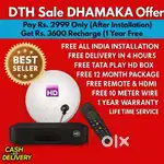 BEST PRICE!! DEAL IN ALL DTH !! 2025