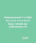 2 bhk independent house