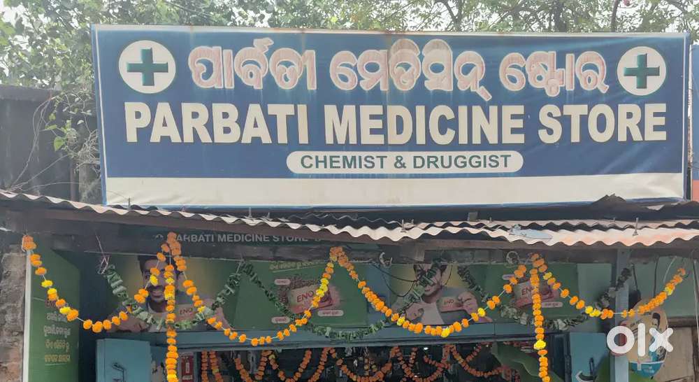 Need a boy or girl for a shop