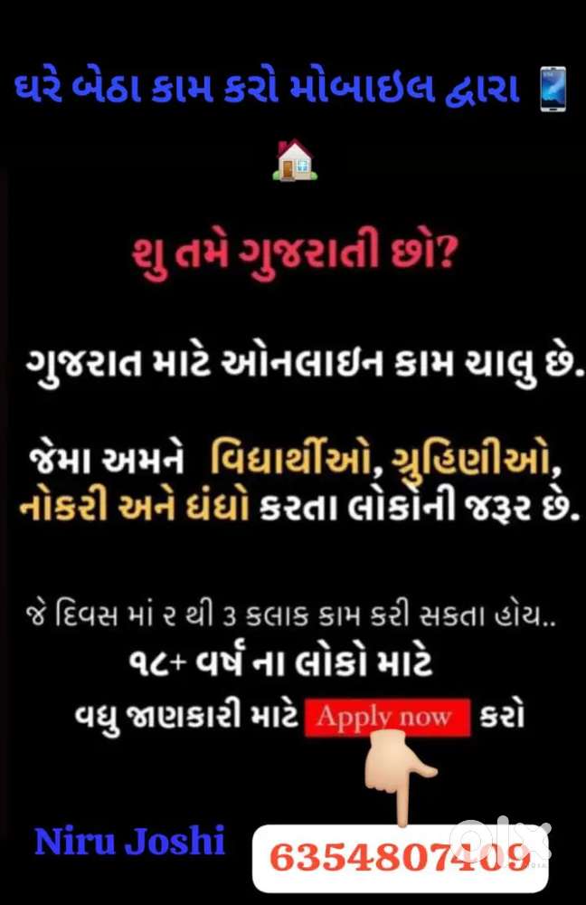 Work from home opportunity