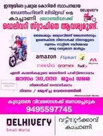 DELIVERY EXECUTIVE