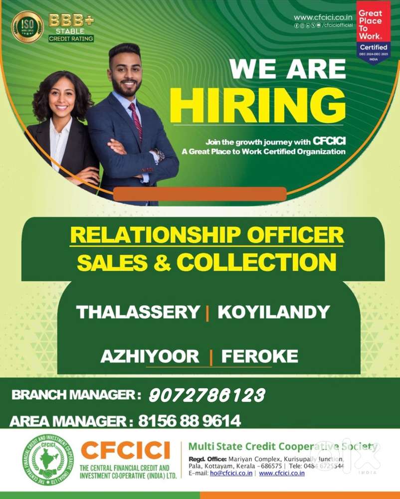 We are hiring field staff